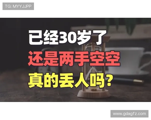 三十而已30岁女人活出40种姿态