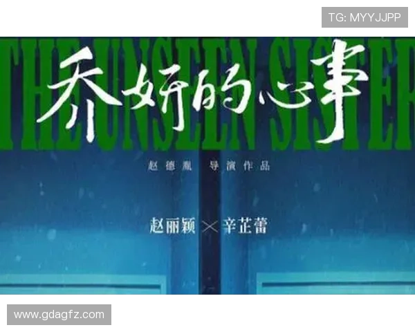 微电影一触即发:当命运与选择交织,爱情与梦想的边界再无分明界限