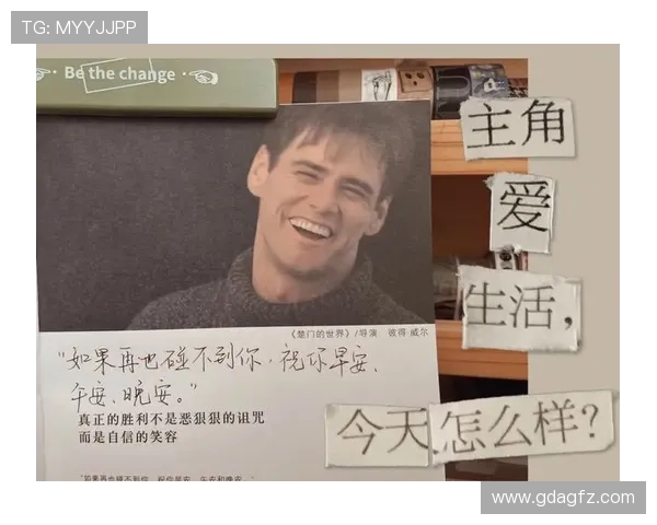 《楚门的世界》：当你的生活变成一场秀，你敢摘下那顶“真实”的帽子吗？