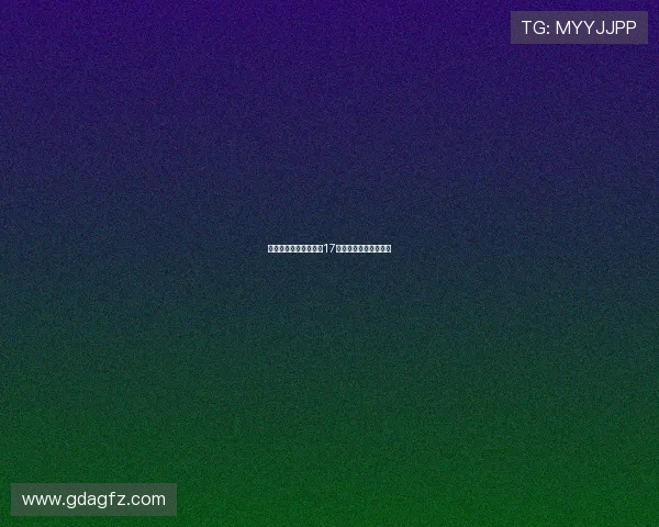 冲田杏梨：银幕印记，17部作品串起的星光传奇