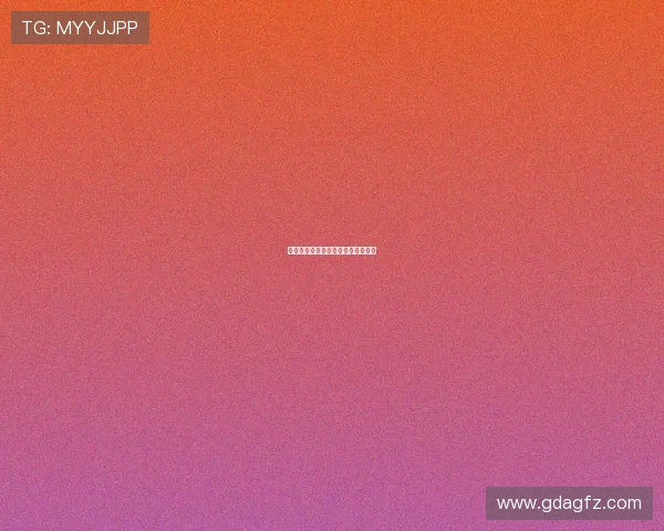 情难自禁：当爱与欲望在光影中交织