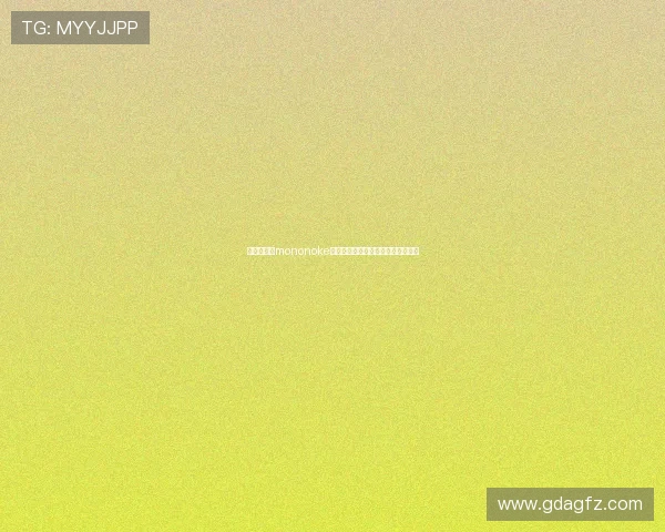 探寻《物怪mononoke》的黑暗美学：从浮世绘到妖怪传说