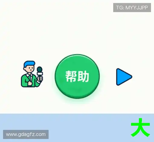 使用问题速查表